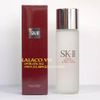 [CHÍNH HÃNG] Nước Hoa Hồng Toner SK-II Facial Treatment Clear Lotion SKII 230ml