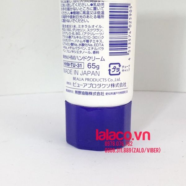 Kem dưỡng da tay Hatomugi Hand Cream 65g Nhật Bản