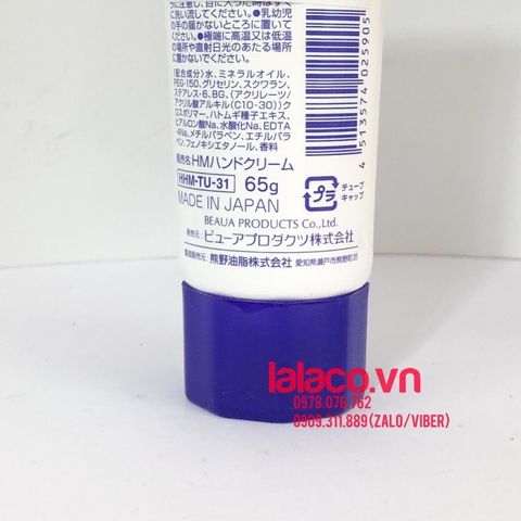 Kem dưỡng da tay Hatomugi Hand Cream 65g Nhật Bản