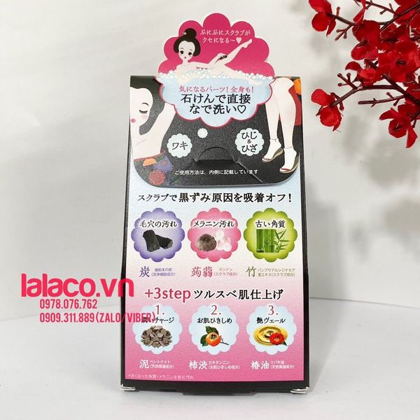 Xà Phòng Vùng Nách Pelican Cleansing Soap For Black Spots (100g)