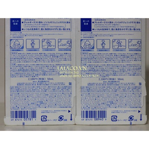 Kem chống nắng Shiseido Sunmedic White Protect SPF 50+, 50ml