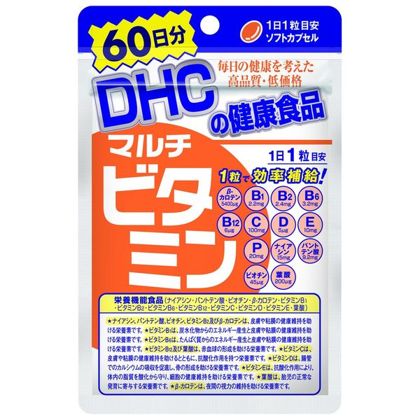 Vitamin tổng hợp DHC (New) bổ sung 12 loại vitamin thiết yếu gói 30 viên (30 ngày) và 60 viên (60 ngày)