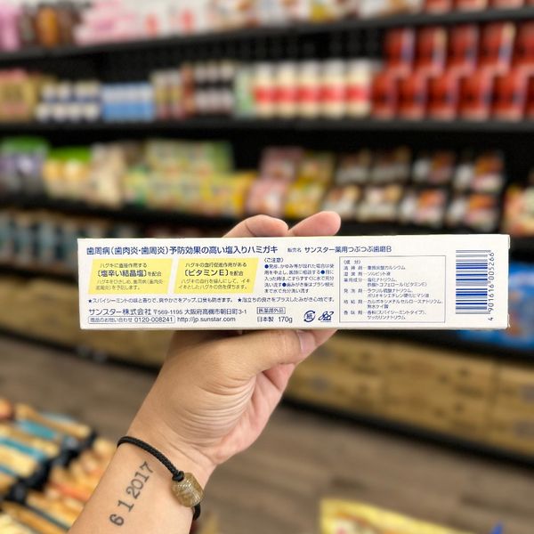 Kem đánh răng muối Sunstar Nhật Bản 170g