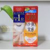 Mặt nạ dưỡng da cho mắt Kose Q10 chống lão hóa (5 miếng)