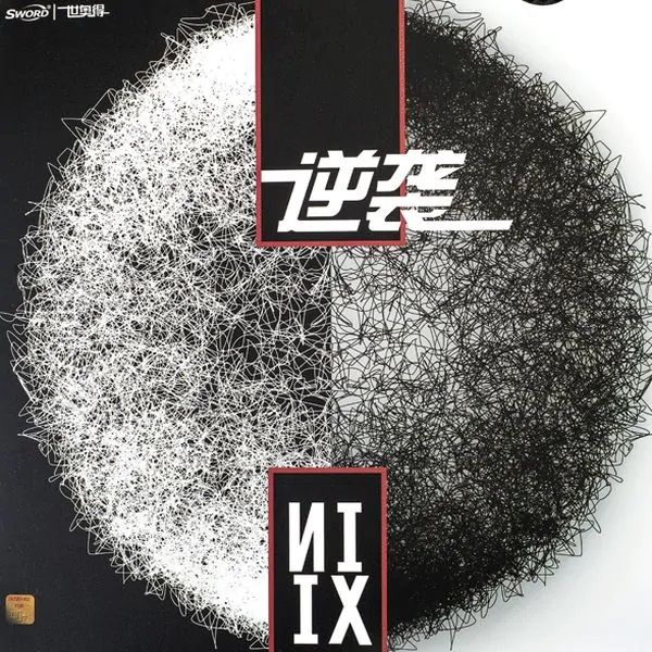 Sword NiXi (gai dài) 