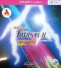 Twister đầu tròn