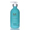 Kem sấy suôn mượt dành cho mọi loại tóc Moroccanoil Smoothing Lotion 300ml [ New ]