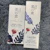 Dầu gội xả dành cho tóc gàu nấm Caluo.Ber Anti-Dandruff 380ml/280ml