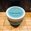 Mặt nạ Moroccanoil dưỡng ẩm siêu nhẹ Weightless Hydrating Hydration 500ml - chính hãng