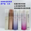 Xịt tạo kiểu phồng nhẹ Milbon Lightfox Nigelle Lafusion 175gr [ New ]
