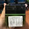 Sáp giữ nếp trung bình và nâng phồng chân tóc 003 Number Three Deuxer Medium Hard Wax 4 80g - new 2023