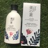 Dầu gội xả dành cho tóc gàu nấm Caluo.Ber Anti-Dandruff 380ml/280ml
