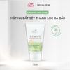 Mặt nạ đất sét thanh lọc dành cho da đầu dầu và tóc bết Wella Elements Purifying Pre-Shampoo 225ml