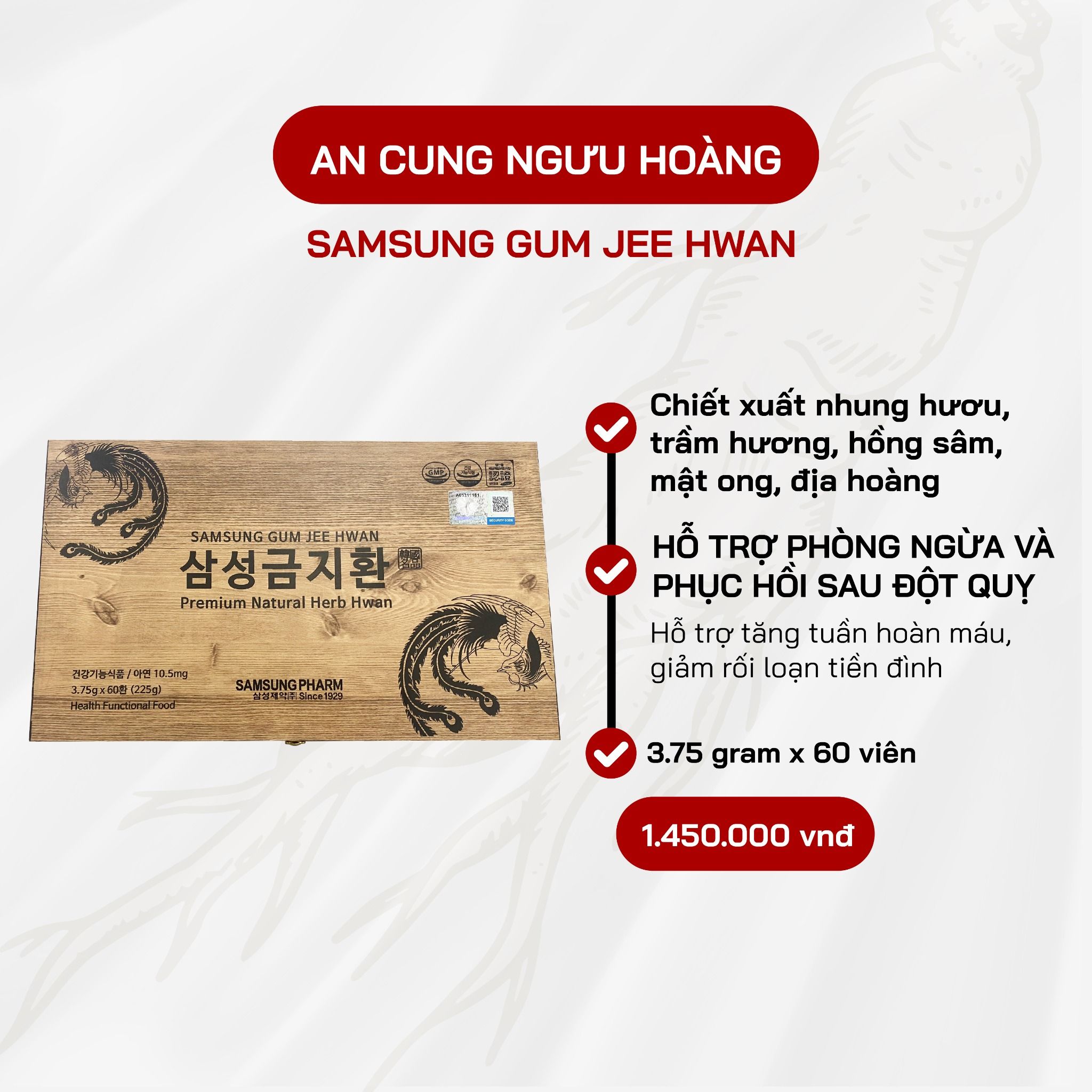  An Cung Ngưu Hoàng 