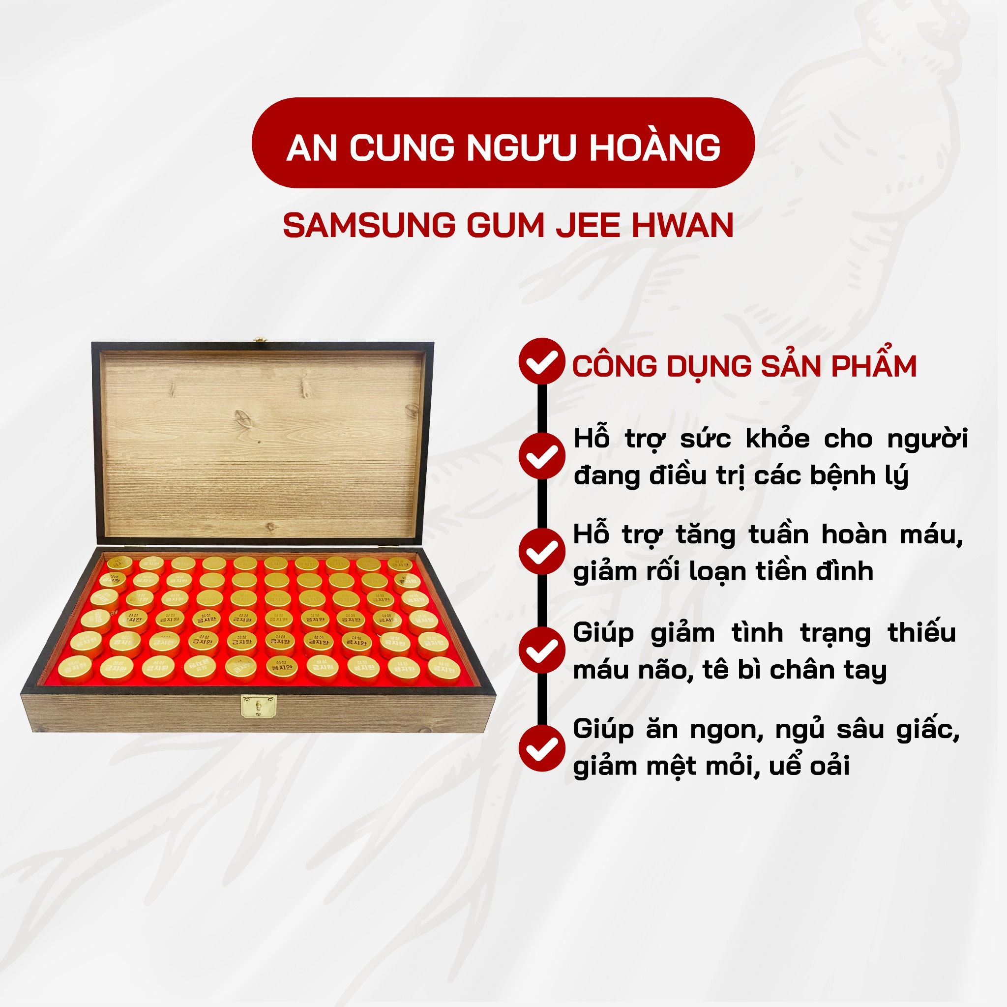  An Cung Ngưu Hoàng 