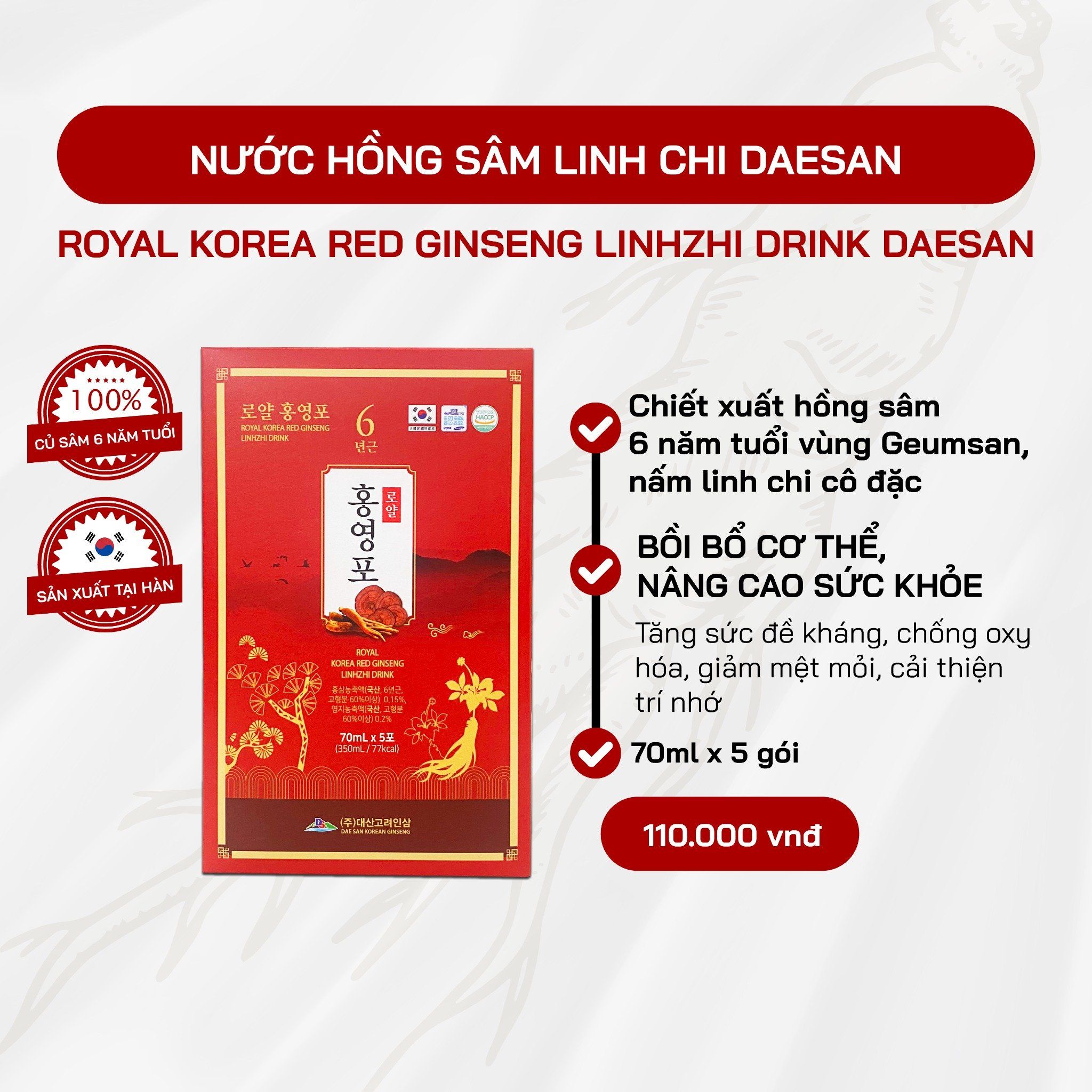  Nước Hồng Sâm Linh Chi 