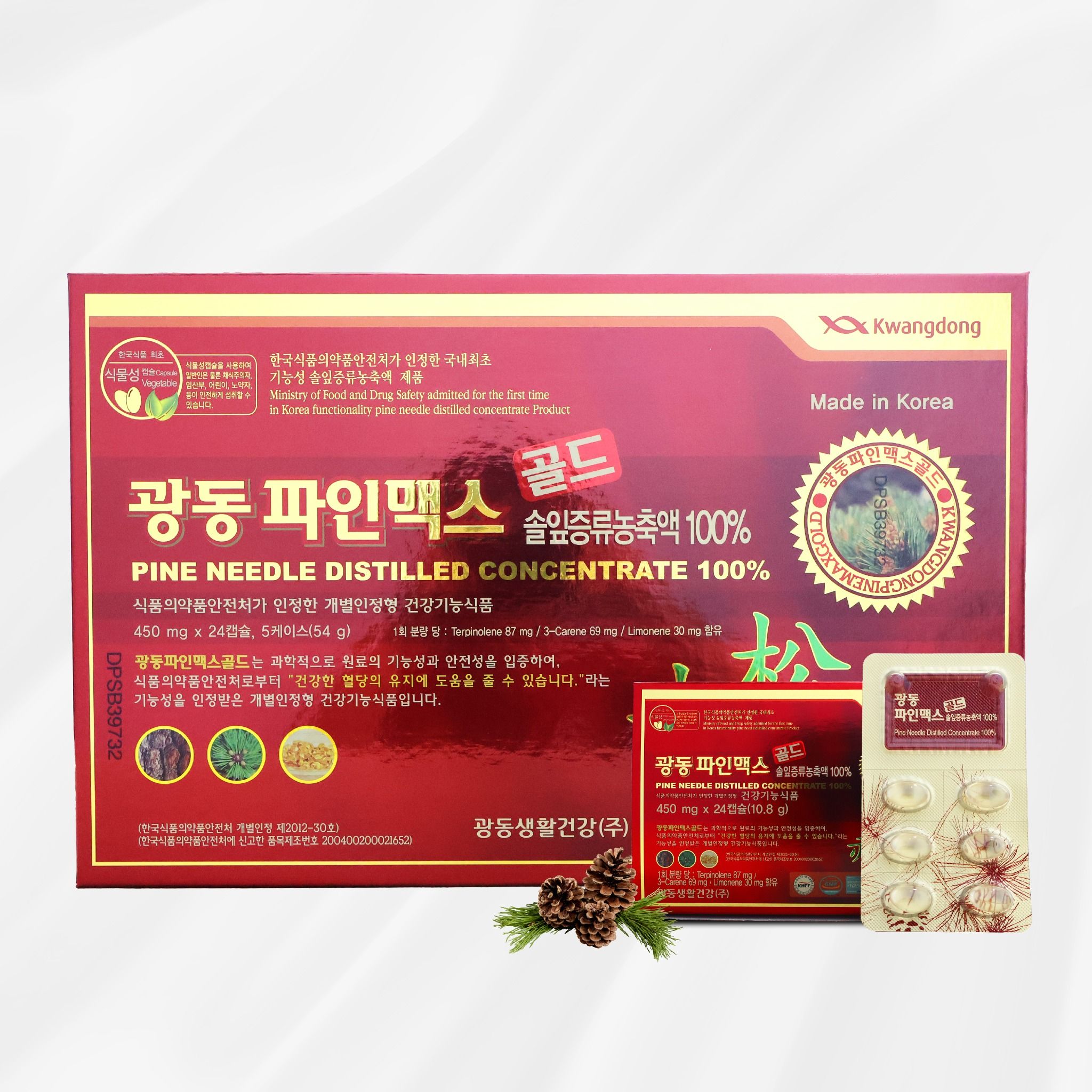  Tinh Dầu Thông Đỏ Kwangdong 