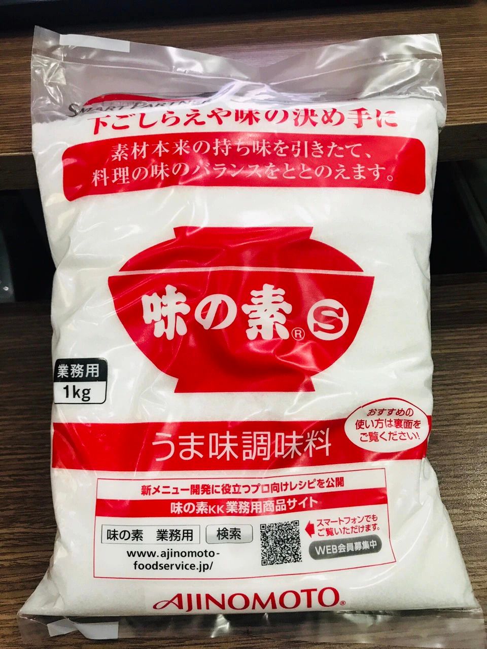  FD Bột ngọt Ajinomoto 1kg 