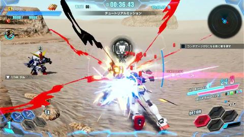  Gundam Breaker 4 Ps4 