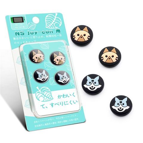  Nút Bọc Analog Joy Con Nintendo Switch 