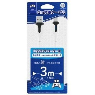  Dây Sạc Tay Cầm Ps5/ Xbox Series X/ Pro Controller IINE L432 