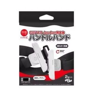  Strap đeo cho Joy Con Nintendo Switch chính hãng IINE 