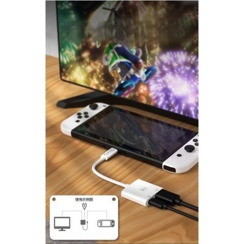  Dock chuyển đổi TV cho Nintend Switch IINE L597 