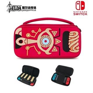 Túi Chống Sốc Cho Máy Nintendo Switch Oled và V2 