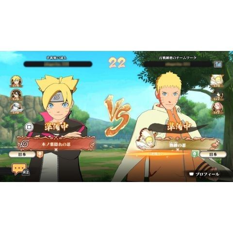  Naruto X Boruto Ultimate Ninja Storm Connections Nintendo Switch 