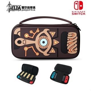  Túi Chống Sốc Cho Máy Nintendo Switch Oled và V2 