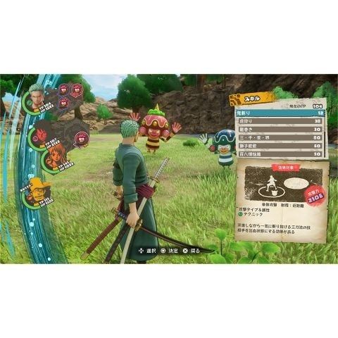  One Piece Odyssey Ps4 