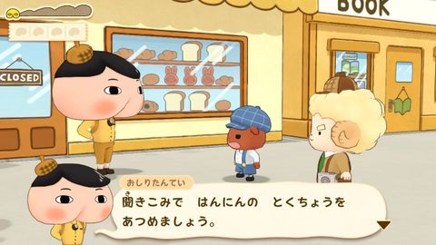  Oshiri Tantei Nintendo Switch 