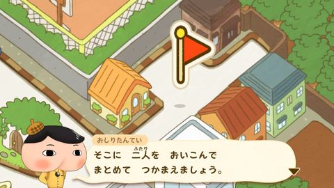  Oshiri Tantei Nintendo Switch 