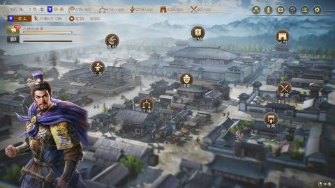  Romance of the Three Kingdoms 8 Remake Ps5 