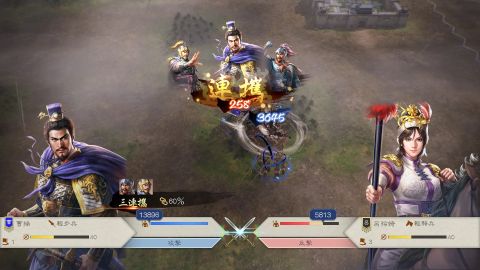  Romance of the Three Kingdoms 8 Remake Ps5 