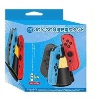  Đế sạc Joy Con Chính Hãng IINE 