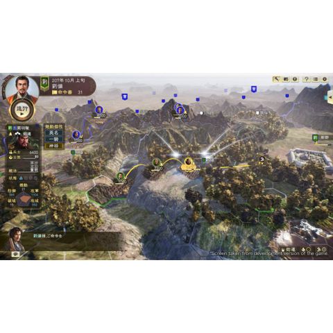  Romance Of The Three Kingdoms XIV Nintendo Switch 