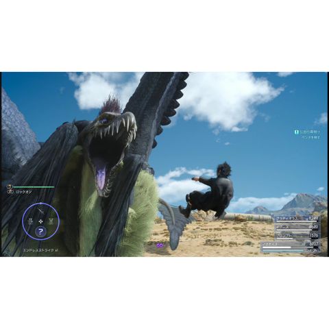  Final Fantasy XV Royal Edition Xbox 