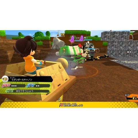  Ninja Box Nintendo Switch 
