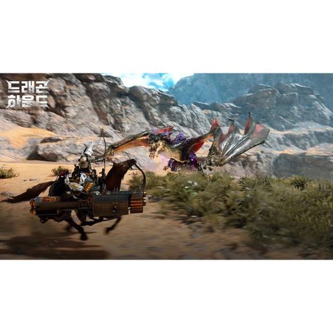  Monster Hunter World Iceborne Ps4 