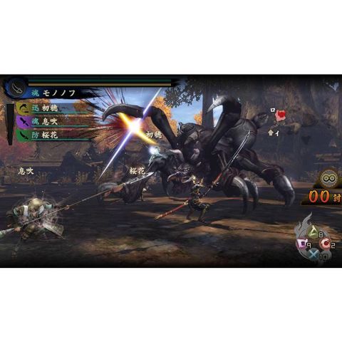  Toukiden: Kiwami Ps4 