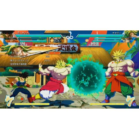  Dragon Ball Fighterz Nintendo Switch 
