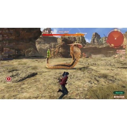  Xenoblade Chronicles 3 Nintendo Switch 