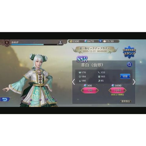  Dynasty Warriors 9 Empires Nintendo Switch 