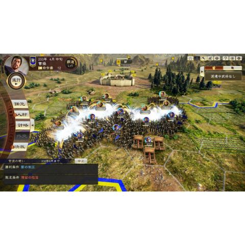  Romance Of The Three Kingdoms XIV Nintendo Switch 