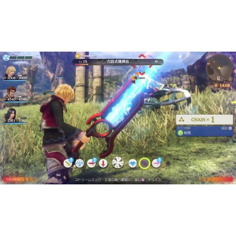  Xenoblade Chronicles Definitive Edition Nintendo Switch 
