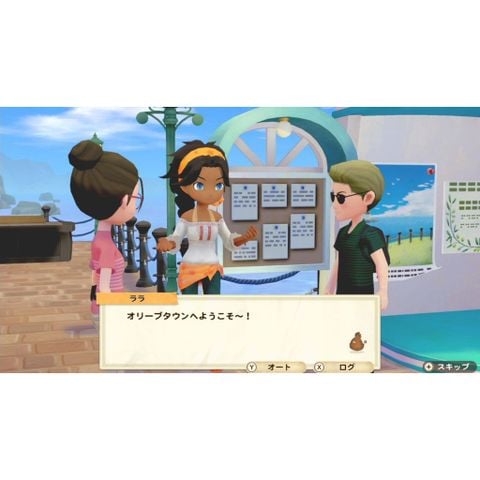  Story Of Seasons Pioneers Of Olive Town Nintendo Switch 