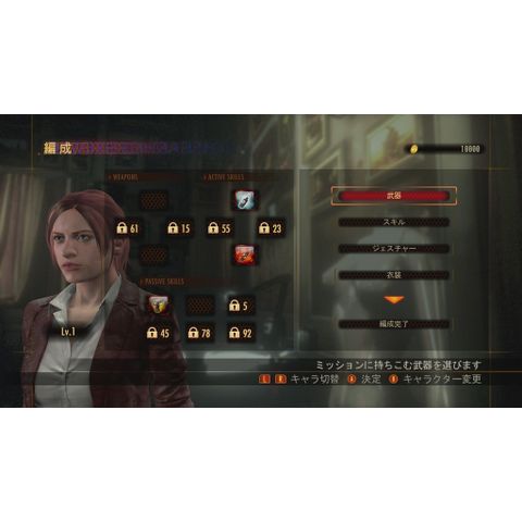  Resident Evil Revelations Collection Nintendo Switch 