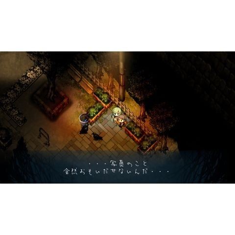  Yomawari: Lost In The Dark Ps4 