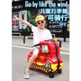  Vali oto B.Duck cho bé size 24 inch màu đỏ 